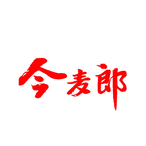 今麦郎集团