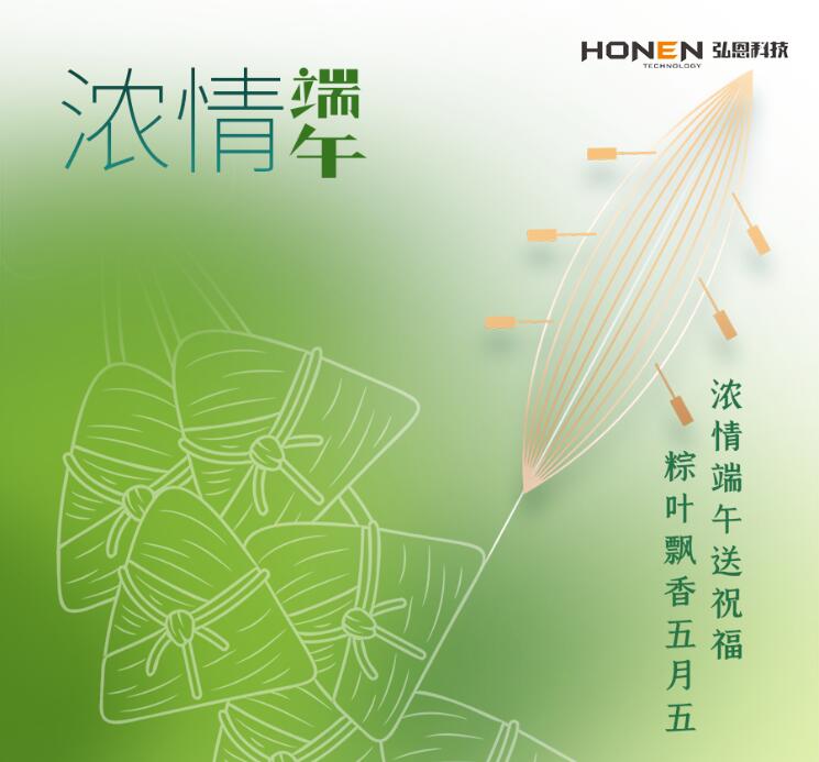端午，平凡岗位中的坚守